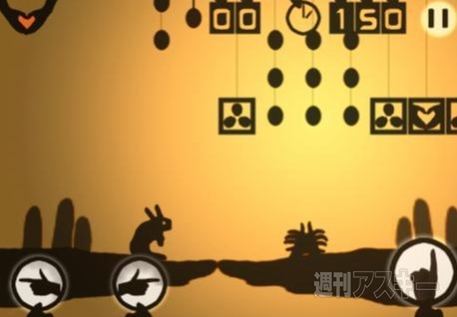 Shadow Love：GWアプリコンテスト