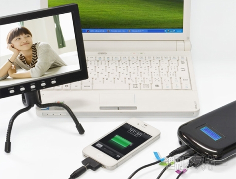 MyBattery Book Ultra