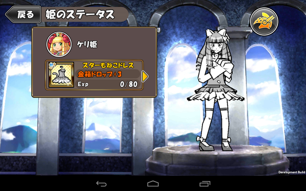 累計1000万ダウンロードにゃんともスイーツなコラボ！ ケリ姫×にゃんこ大戦争がスタート