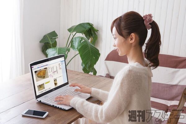 928号その先はパソコンで