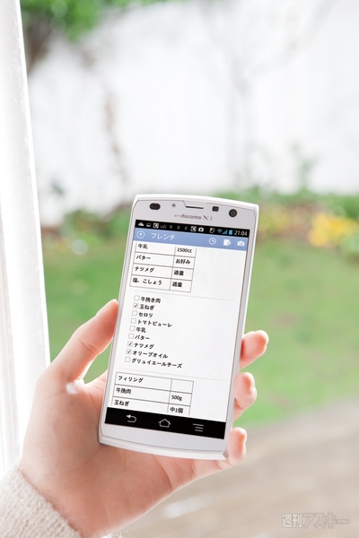 928号その先はパソコンで