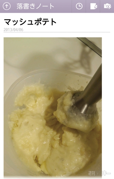 928号その先はパソコンで