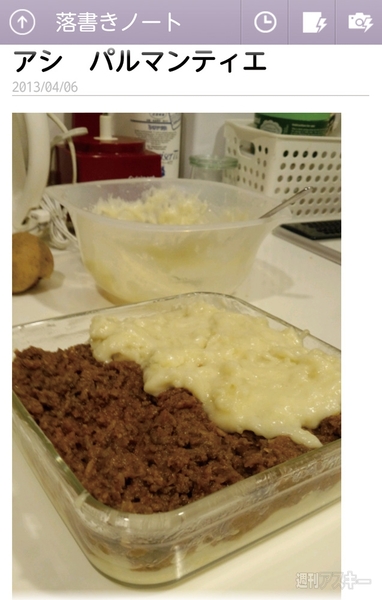 928号その先はパソコンで