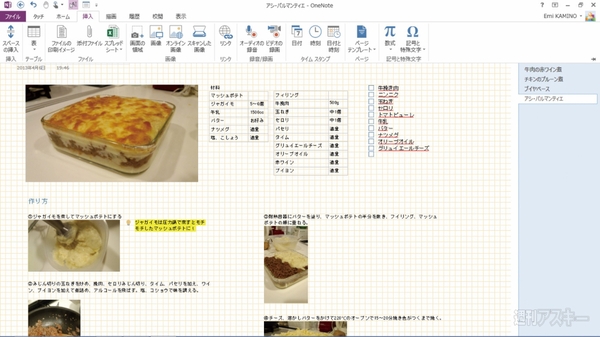 928号その先はパソコンで
