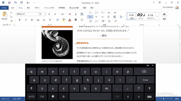 928号その先はパソコンで