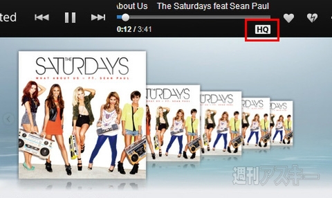 ミュージックアンリミテッド02