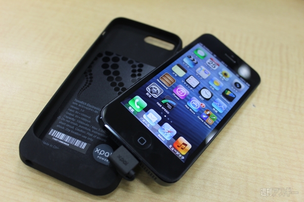 iPhone5に2つ目のバッテリーを付けて使えるPLANEXの薄型ケース