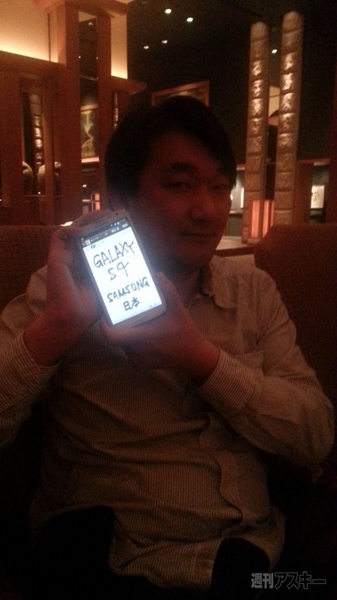 GALAXY S4を買うべき山根博士の深遠なる理由