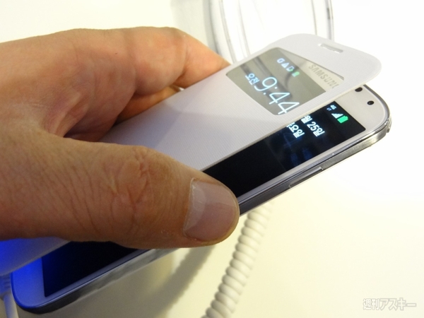 GALAXY S4を買うべき山根博士の深遠なる理由