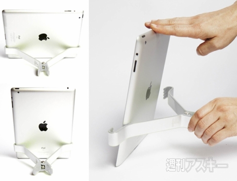 Felix TwoHands クリップ型タブレットスタンド