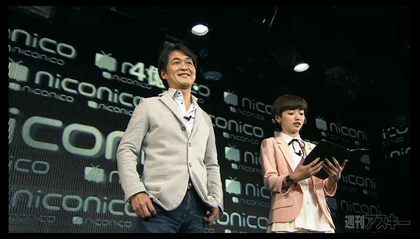 超会議2特番企業ブース編