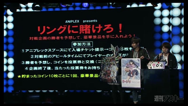 超会議2特番企業ブース編