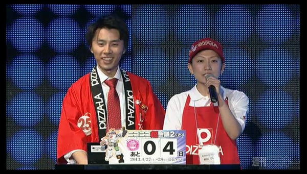 超会議2特番企業ブース編