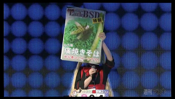 超会議2特番企業ブース編