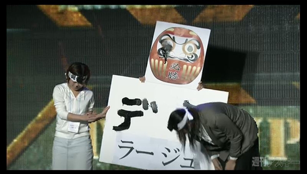 超会議2特番企業ブース編