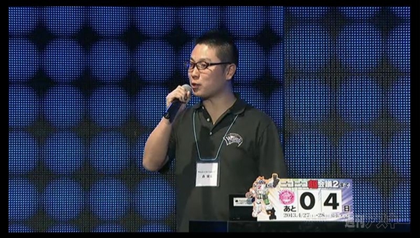 超会議2特番企業ブース編