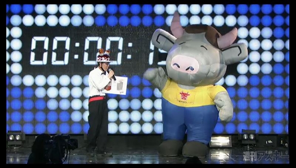 超会議2特番企業ブース編