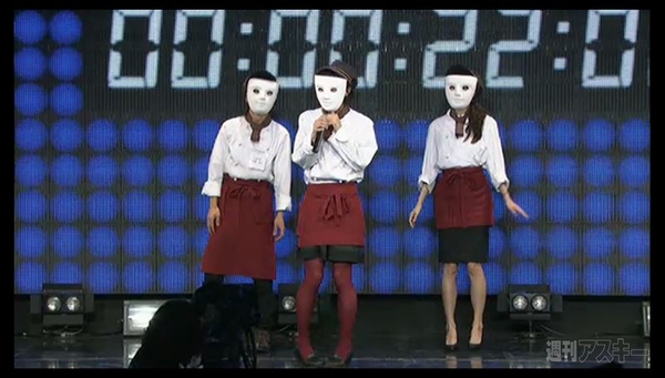 超会議2特番企業ブース編