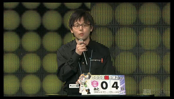 超会議2特番企業ブース編