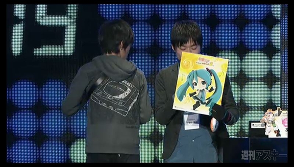 超会議2特番企業ブース編