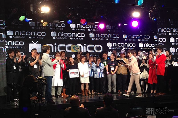 超会議2特番企業ブース編