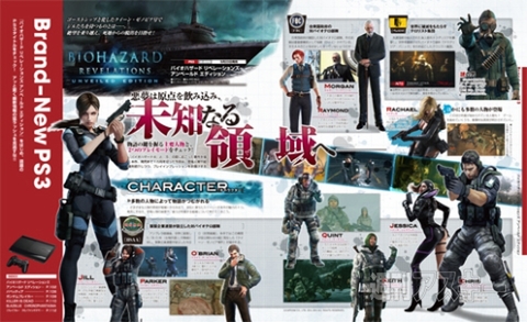 電撃PlayStation Vol.541