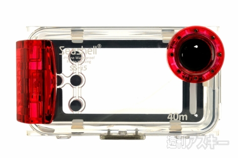 SeaShell防水フォトハウジングiPhone5用