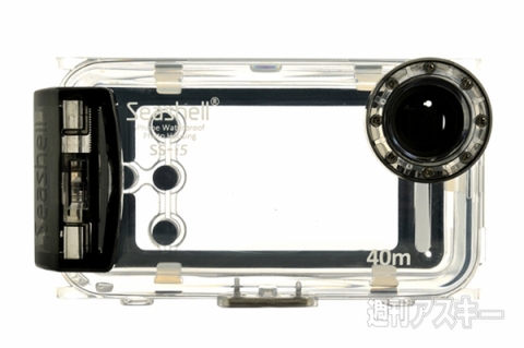 SeaShell防水フォトハウジングiPhone5用