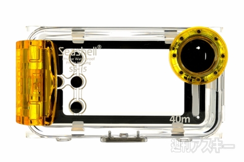 SeaShell防水フォトハウジングiPhone5用