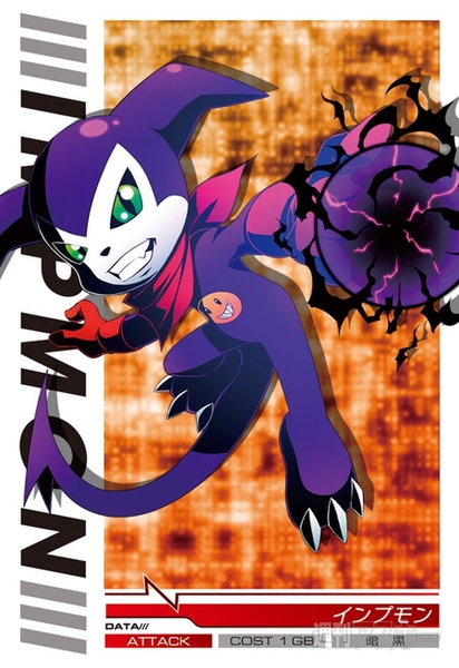 デジモンクルセイダー 孤高の暴君