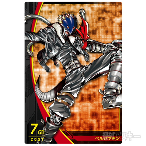 デジモンクルセイダー 孤高の暴君