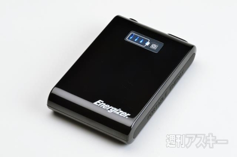 ウルトラブックのバッテリー駆動時間を3時間以上延ばす方法