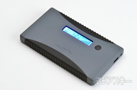 ウルトラブックのバッテリー駆動時間を3時間以上延ばす方法