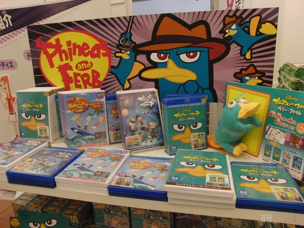 20130427perry aikawa012