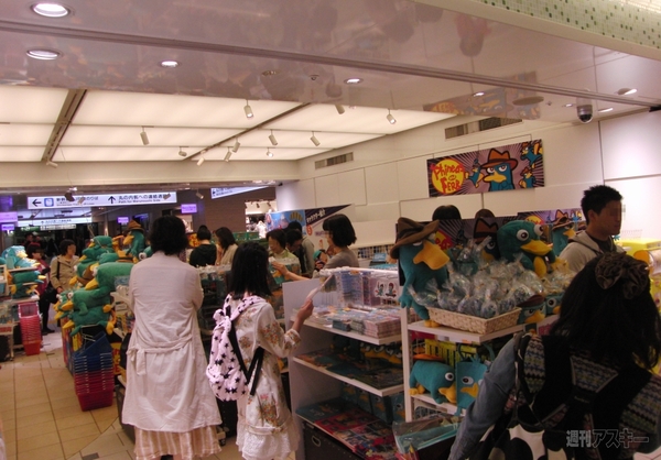 20130427perry aikawa010