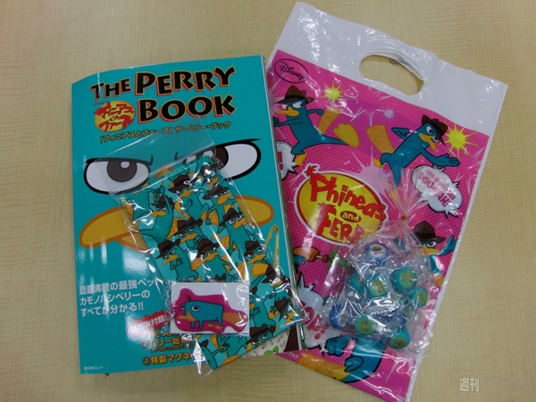 20130427perry aikawa 011