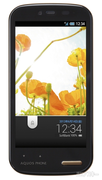 AQUOS PHONE ss 205SH