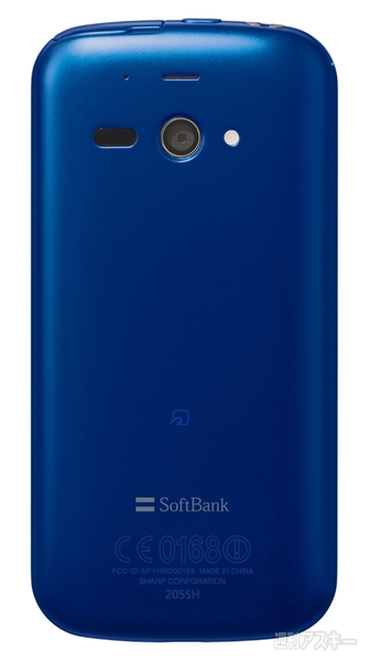 AQUOS PHONE ss 205SH