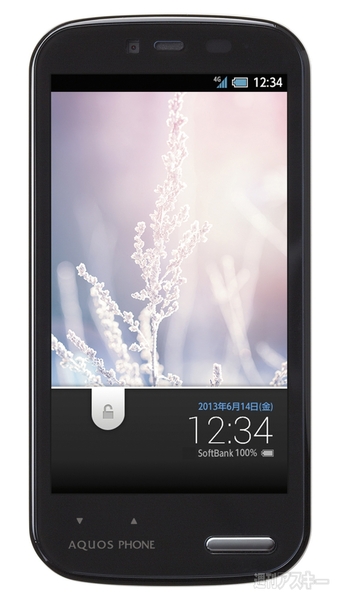 AQUOS PHONE ss 205SH