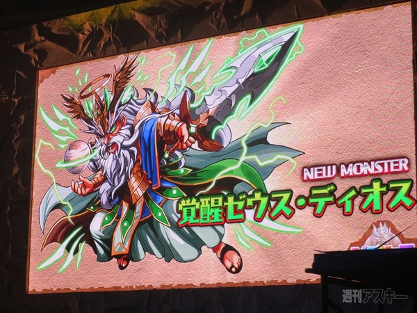 パズドラファン感謝祭2013白熱のステージを目の当たりにしました