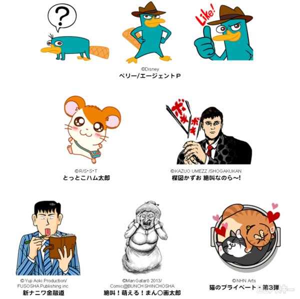 週刊ソーシャルニュース2013年4月29日