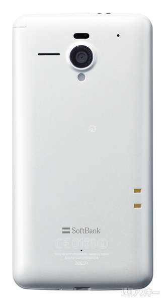 AQUOS PHONE Xx 206SH