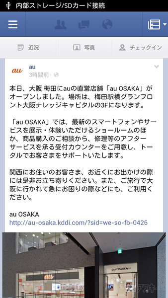 TafView ・ 虚無ログ 音声認識：GWアプリコンテストレビュー