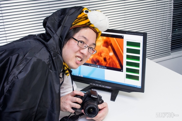 自作マシンをひーひー言わせて大興奮するオレってド変態？