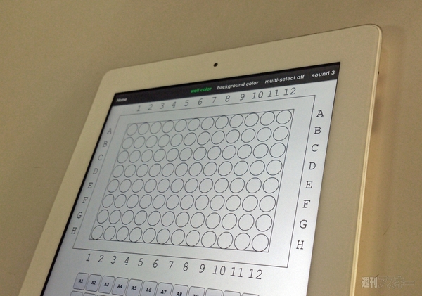 ピペットガイド96 ・ 巨大迷路：GWアプリコンテストレビュー