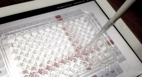 ピペットガイド96 ・ 巨大迷路：GWアプリコンテストレビュー