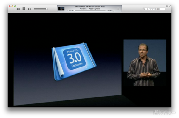 130427_moro_keynote07