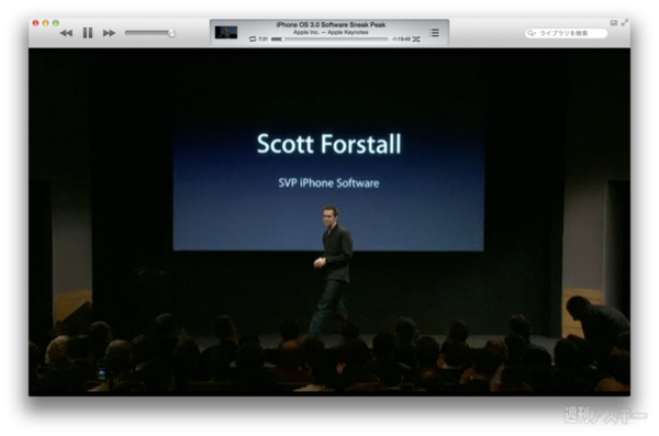 130427_moro_keynote07