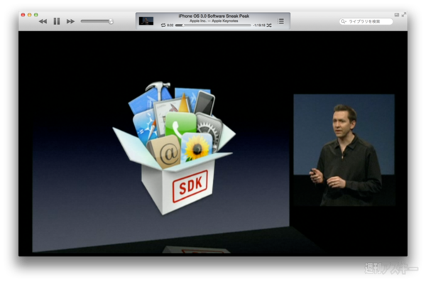 130427_moro_keynote07