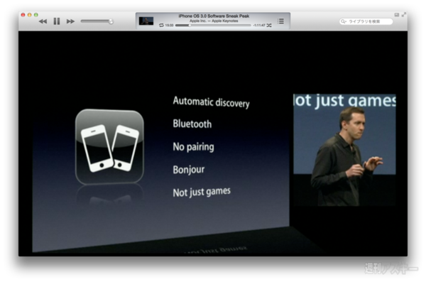 130427_moro_keynote07